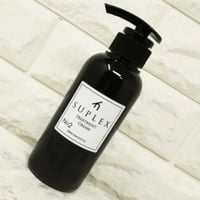 SUPLEX treatment cream【250g】