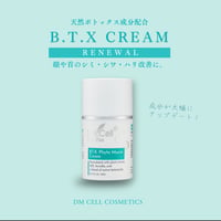 B.T.Xフィトムチンクリーム　〜ヴィーガンムチン配合〜