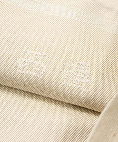 【モデル着用特価】 【袋帯】 【お仕立済み】お太鼓柄 葡萄柄 生成色 紬地 西陣織 西捷 カジュアル 送料無料！【商品番号】90100108