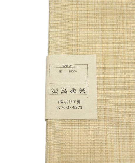 【新品】 【九寸名古屋帯】 【お仕立済み】お太鼓柄 名古屋仕立て 桜 砂色 すくい織 おび工房謹製 カジュアル 送料無料！【商品番号】90100106