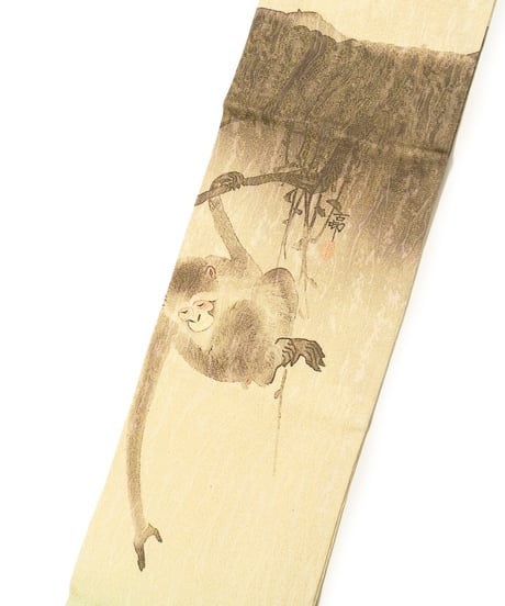 【新品】 【九寸名古屋帯】 【お仕立済み】お太鼓柄 染め名古屋帯 『猿候捉月図』 小原古邨 カジュアル 送料無料！【商品番号】90100094