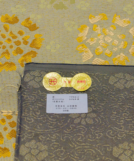 【新品】 【袋帯】 【お仕立済み】六通柄 ベージュ 西陣織 唐織 山田織物謹製 東方至宝裂 セミフォーマル 送料無料！【商品番号】90100058