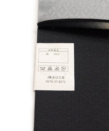 【新品】 【九寸名古屋帯】 【お仕立済み】染め帯 お太鼓柄 名古屋仕立て 葡萄蔦 鈍色 ぼかし おび工房謹製 カジュアル 送料無料！【商品番号】90100103