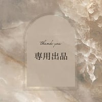 ts_mama_e 様