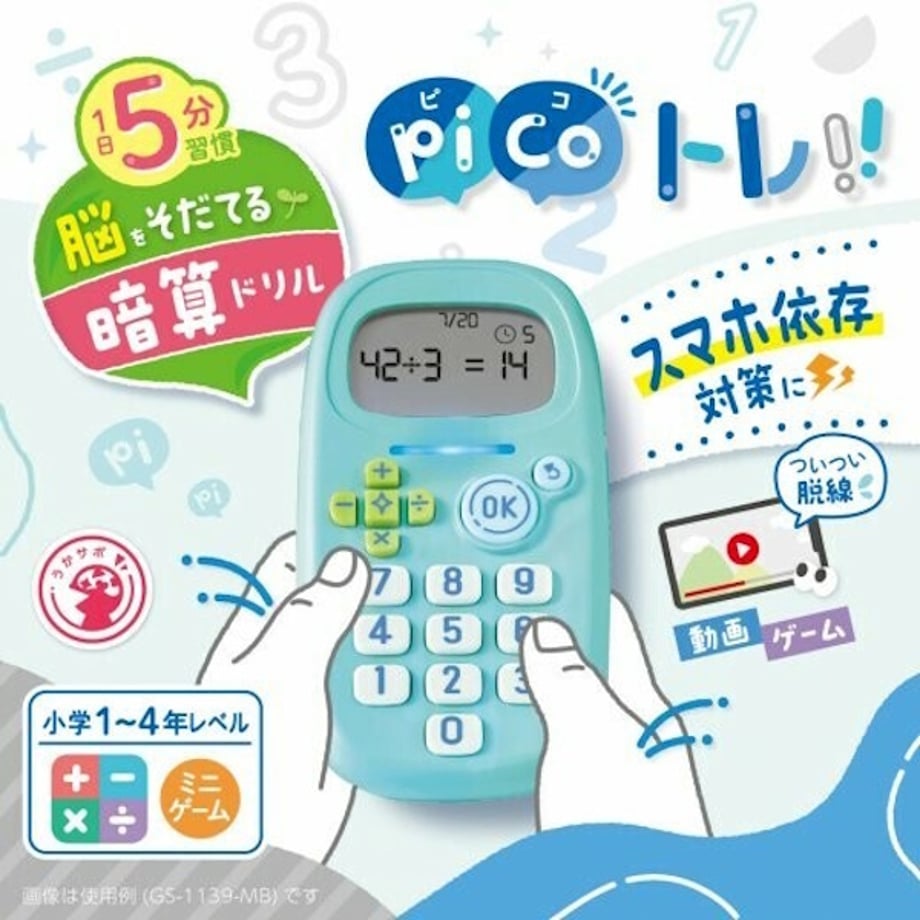 6864df8b60a81b0001384ed3