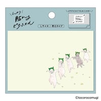 しっかり貼れるピタふせん L（厚口タイプ） トコロコムギ 真夜中の腹ぺこにゃんこ