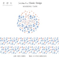 星燈社 マスキングテープ 日照り子