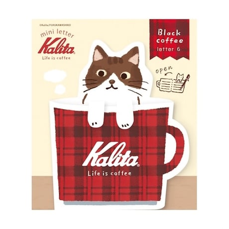 ★限定品★Kalita さん  メモ  ＆ シール ＆ レターセット 4952270295326-S.jpg