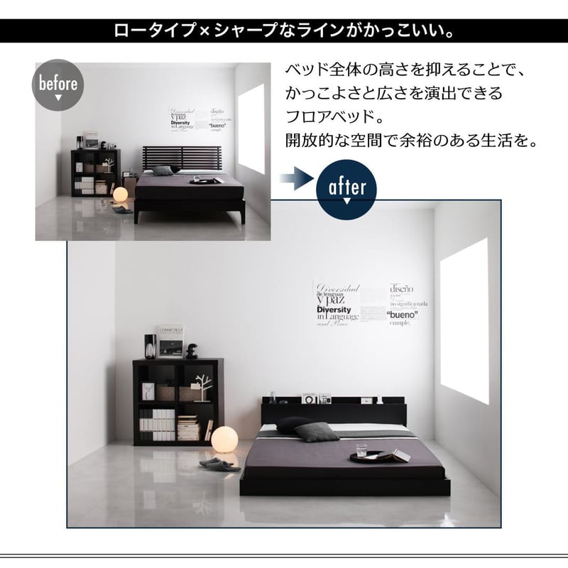 棚・コンセント付きフロアベッド Verhill ヴェーヒル: セミダブル