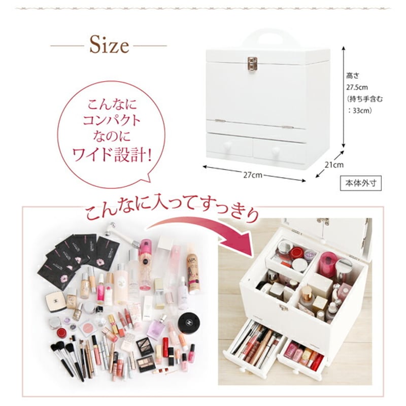 三面鏡付き カラフル木製メイクボックス | Castle.of.north