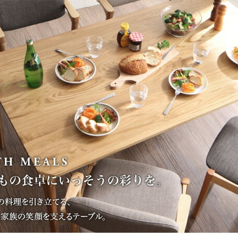 天然木オーク無垢材 北欧ダイニングセット The North ザ・ノース: 4点