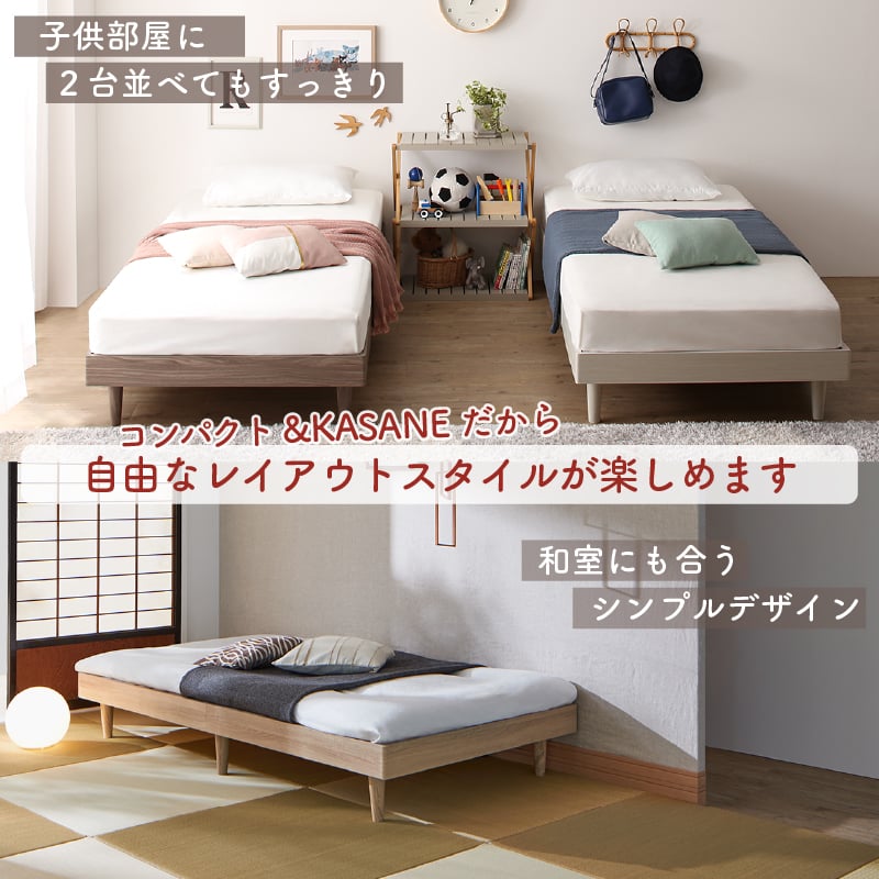 コンパクト・脚付き無垢すのこベッド コンパクト・脚付き無垢すのこベッド: マットレス付 | Castle.of.north