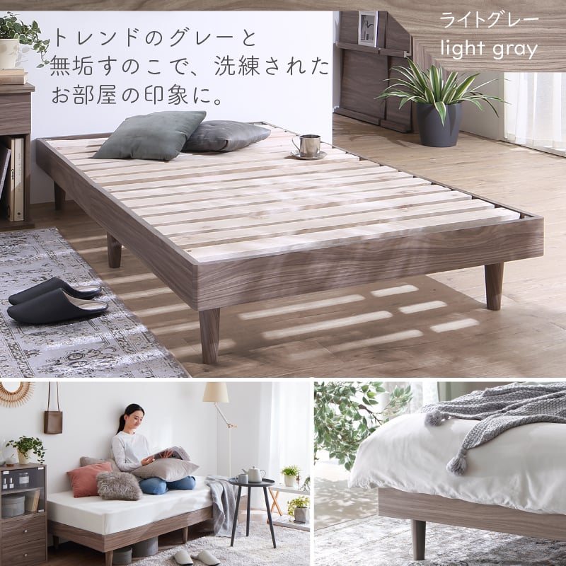 コンパクト・脚付き無垢すのこベッド: マットレス付 | Castle.of.north