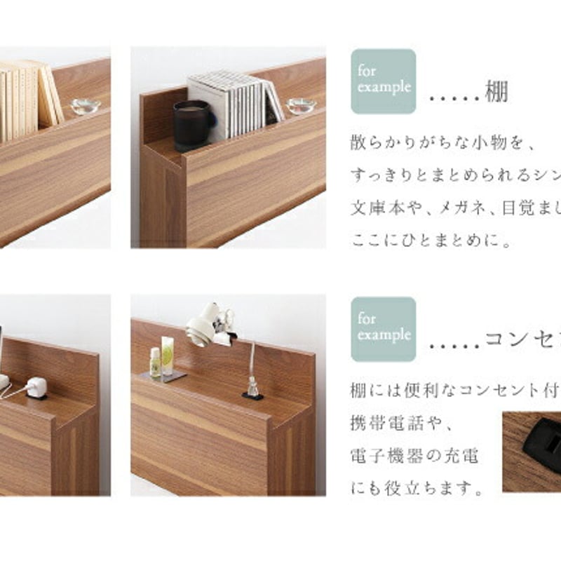 棚・コンセント付収納ベッド Montray モントレー:クイーン