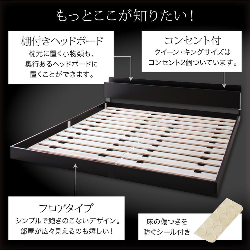 棚・コンセント付きフロアベッド Verhill ヴェーヒル: シングル