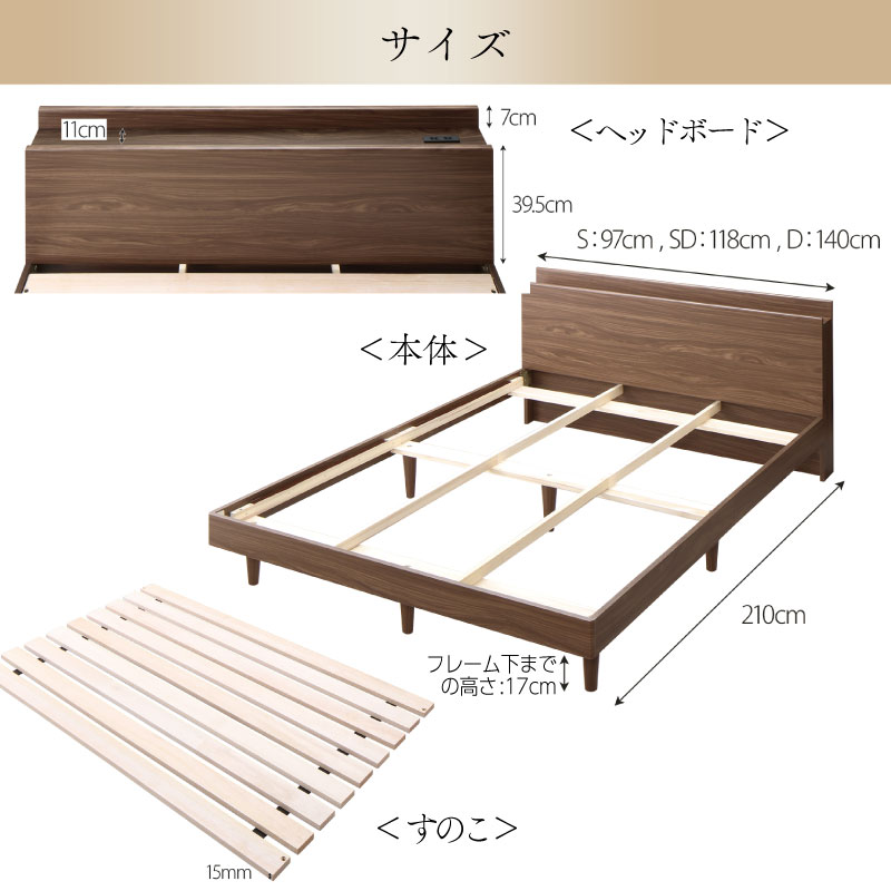 シングル 棚付き 脚付き すのこベッド ノルディックオーク 1-11 すのこ