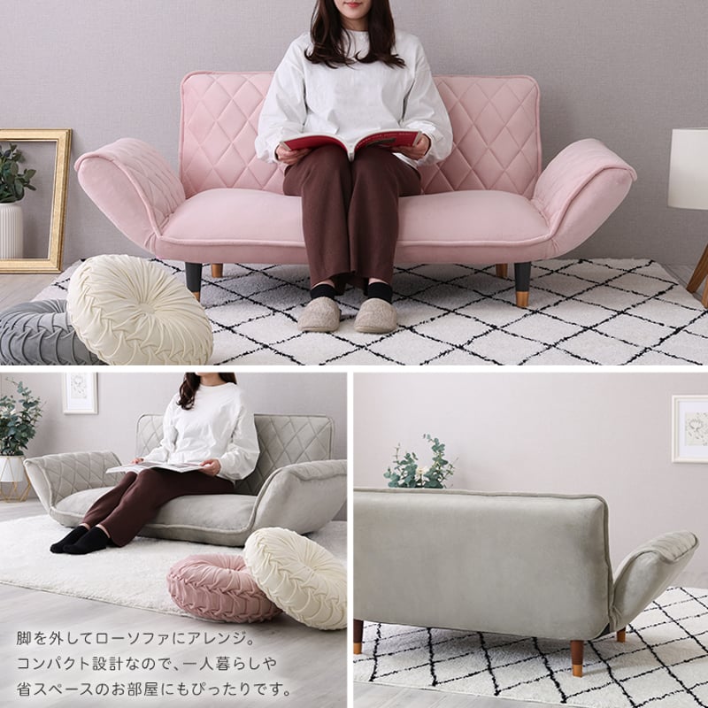 大人かわいい ダイヤモンドキルトカウチソファー 2人掛け 【Chammy 