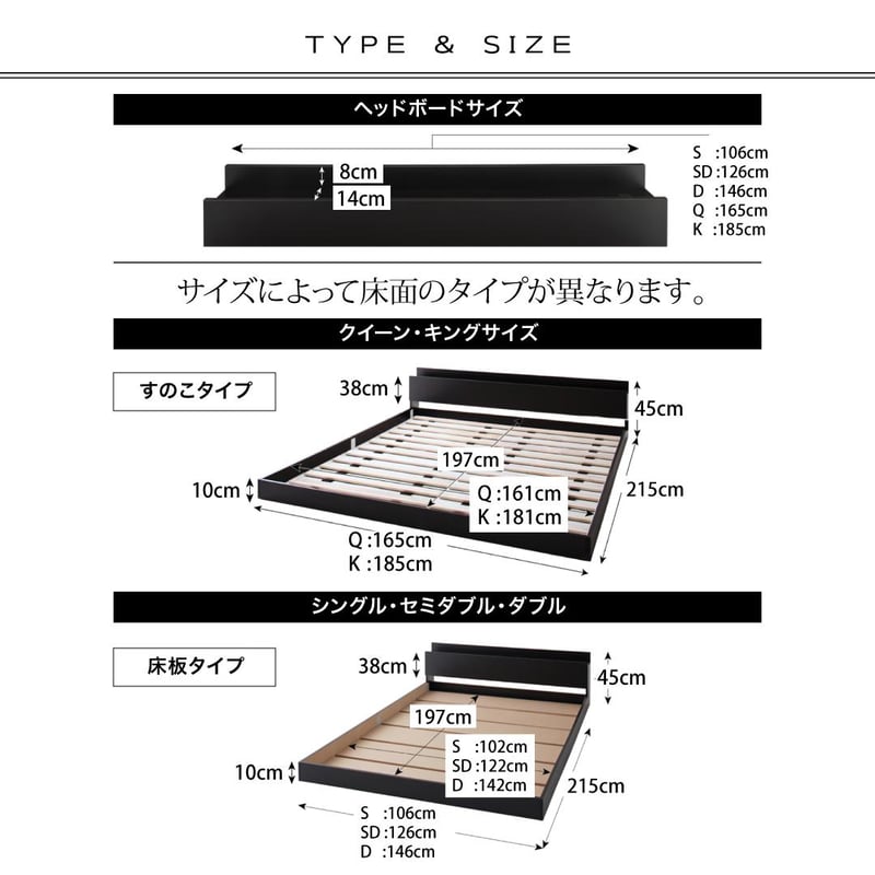棚・コンセント付きフロアベッド Verhill ヴェーヒル: シングル