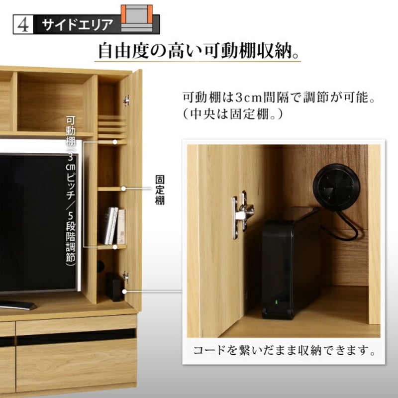 55型対応ハイタイプテレビボード TITLE タイトル | Castle.of.north 55型対応ハイタイプテレビボード TITLE タイトル | Castle.of.north