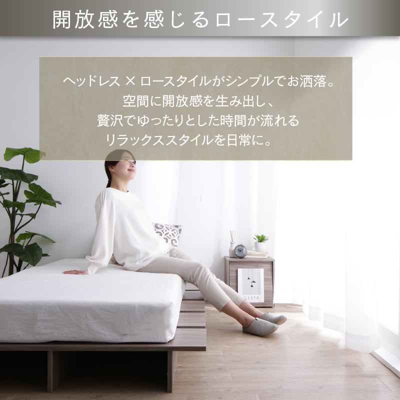 天然木調 すのこ ステージ ローベッド 暮らしにずっと寄り添う KASANE 天然木調 すのこ ステージ ローベッド 暮らしにずっと寄り添う KASANE
