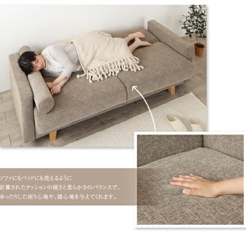 デザインソファベット・シンプルモダン Ohquist オーキュスト