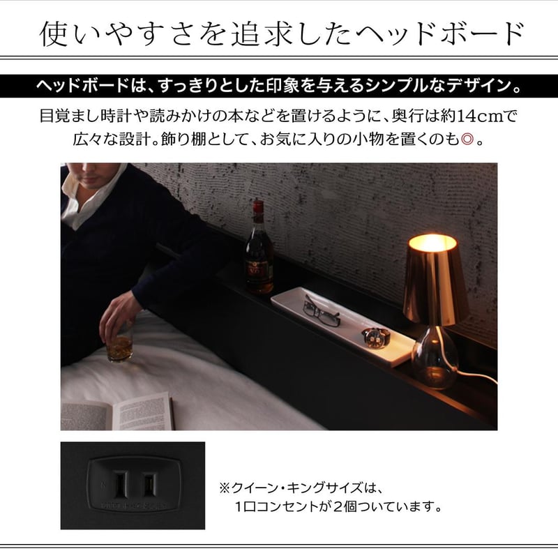 棚・コンセント付きフロアベッド Verhill ヴェーヒル: シングル