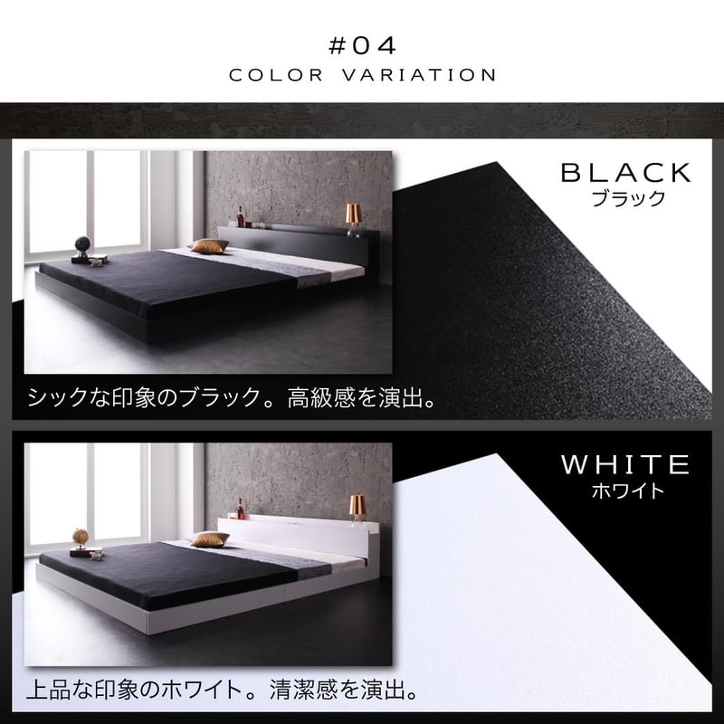 棚・コンセント付きフロアベッド Verhill ヴェーヒル: シングル