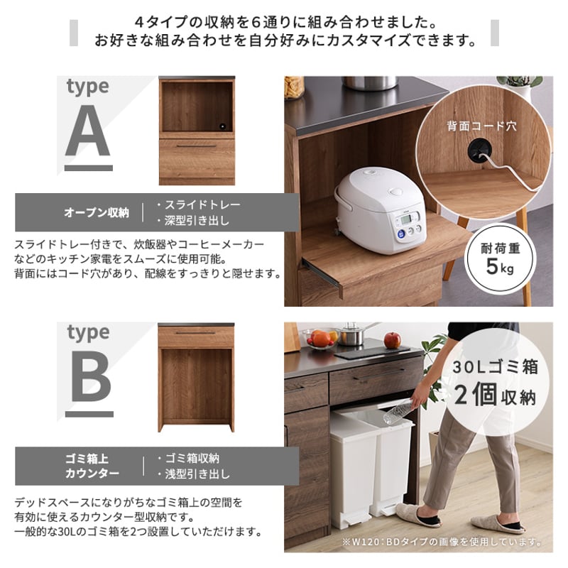 日本製 特殊鋼板を使った組み合わせキッチンカウンター【Lugo-ルゴ  