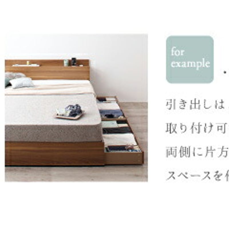 ベッドフレーム クイーン 棚・コンセント付収納ベッド Montray モントレー 棚・コンセント付収納ベッド Montray モントレー – precocirico
