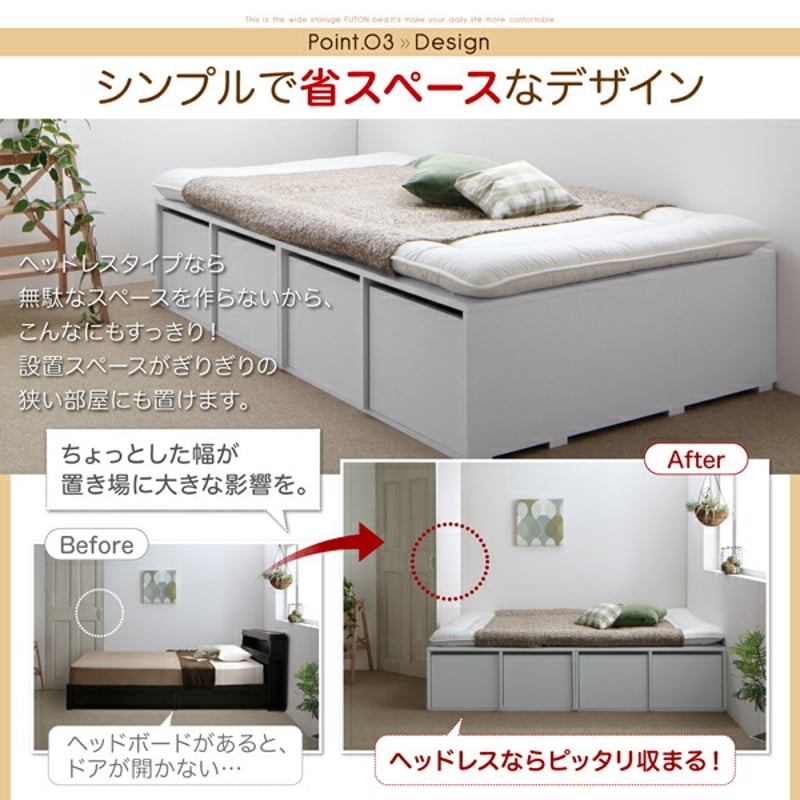布団で寝られる大容量収納ベッド Semper センペール: セミダブル: 薄型