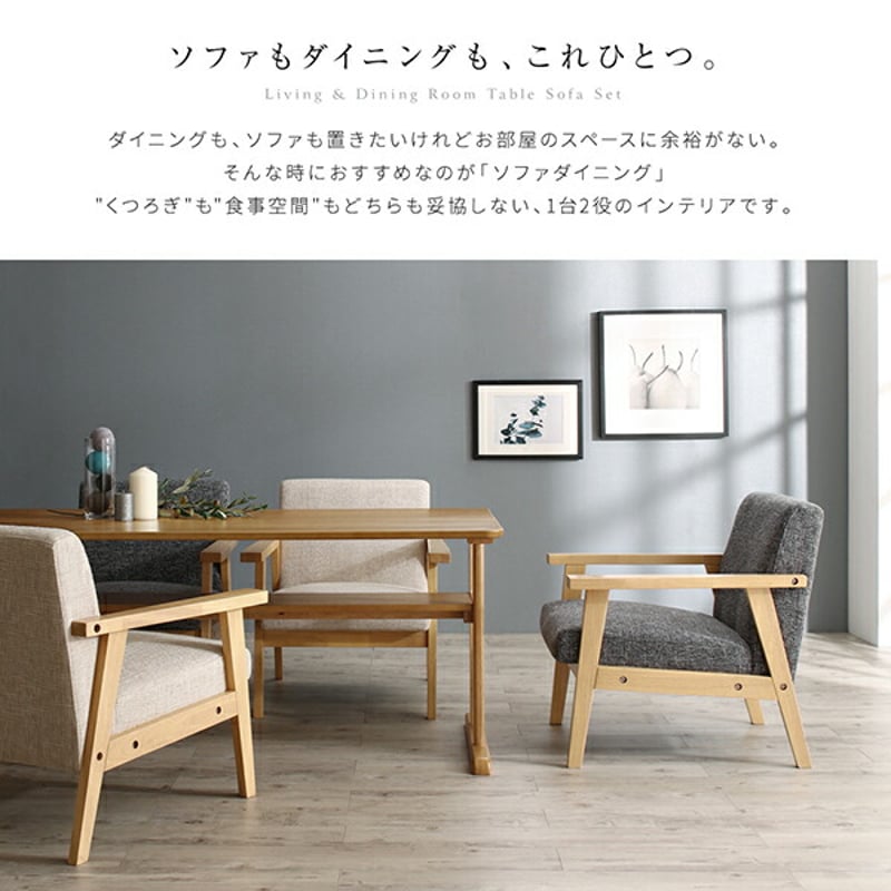 北欧モダンデザイン木肘ソファダイニング Ecrail エクレール