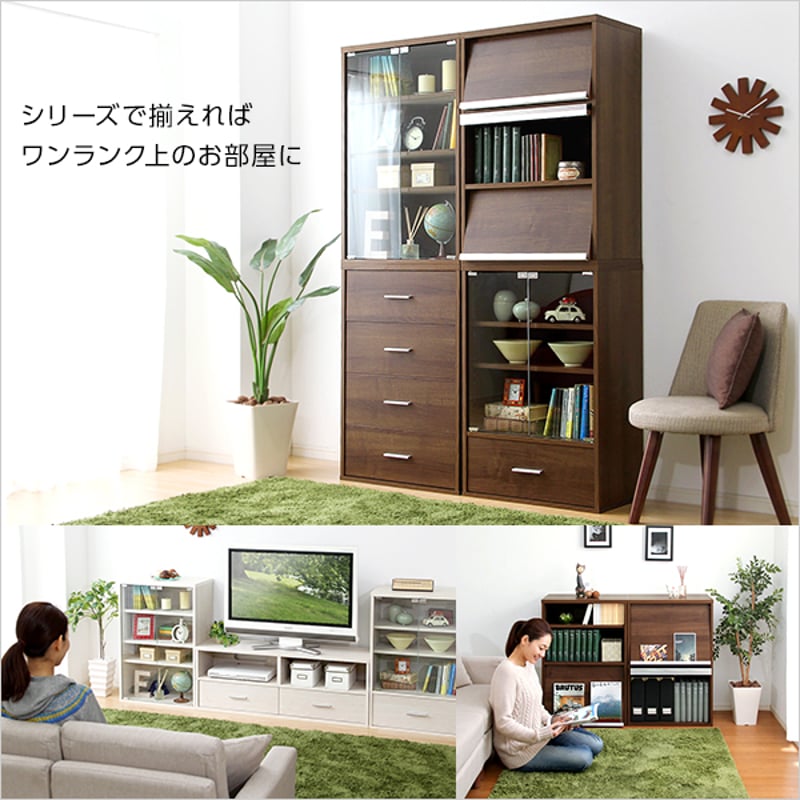 収納家具 DEALS-ディールズ- フラップ扉6枚タイプ ウォールナット