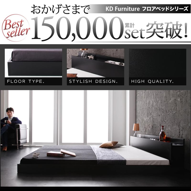 新品未使用 棚 コンセント付 フロアベッド ヴェーヒル セミダブル ホワイト 棚・コンセント付きフロアベッド Verhill ヴェーヒル: セミダブル
