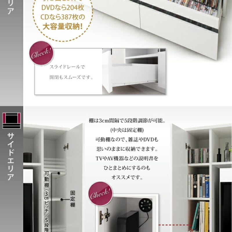 鏡面仕上げハイタイプTVボード MODERNA モデルナ | Castle.of.north