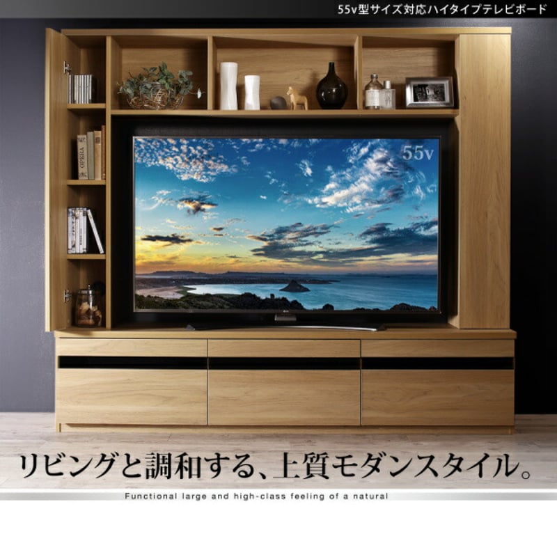 55型対応ハイタイプテレビボード TITLE タイトル | Castle.of.north