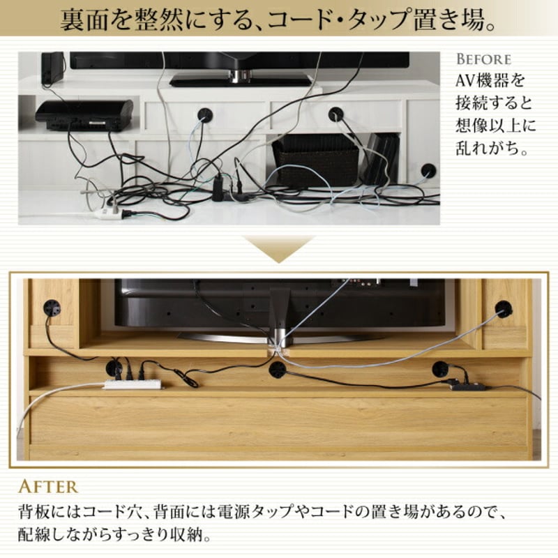 収納エリア多才なテレビボード 55型対応ハイタイプテレビボード TITLE タイトル | Castle.of.north