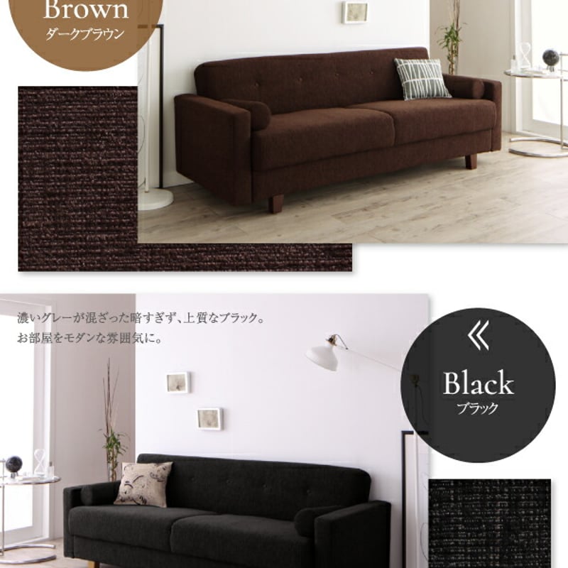 デザインソファベット・シンプルモダン Ohquist オーキュスト | Castle