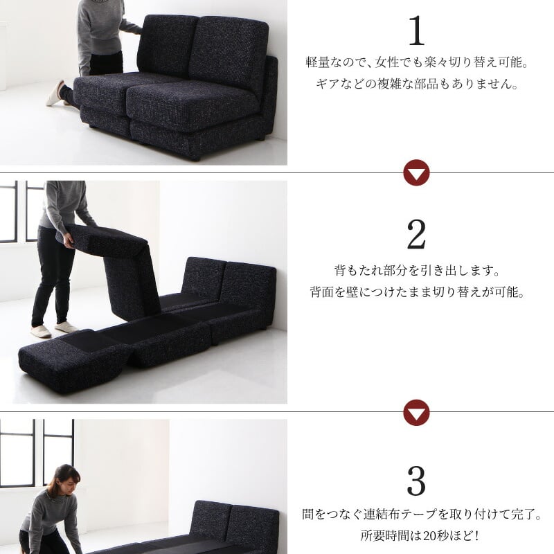 ふたり寝られるモダンデザインソファベッド Nivelles ニヴェル