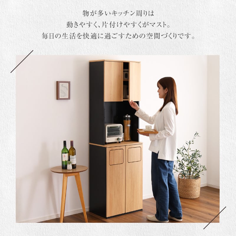 ヴィンテージ ごみ箱一体型食器棚 ごみ箱2つタイプ | Castle.of.north
