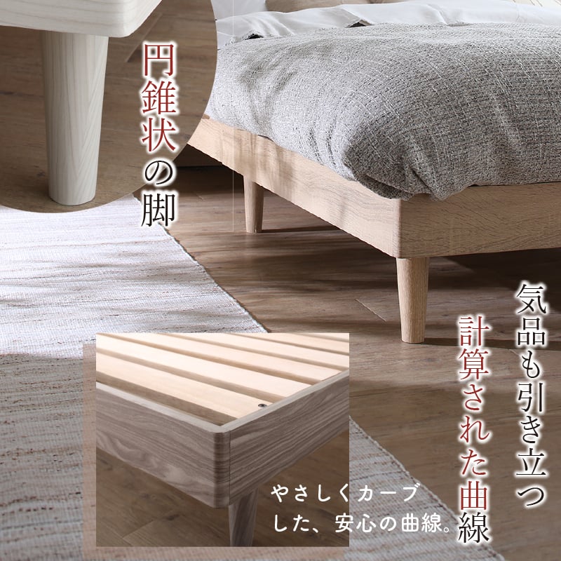 コンパクト・脚付き無垢すのこベッド: マットレス&専用リネン2点付 