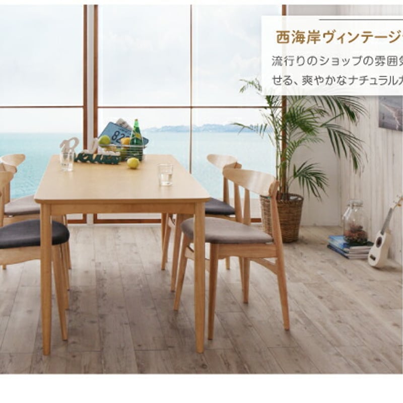 天然木オーク材 北欧デザイン ダイニングセット Sonatine ソナチネ
