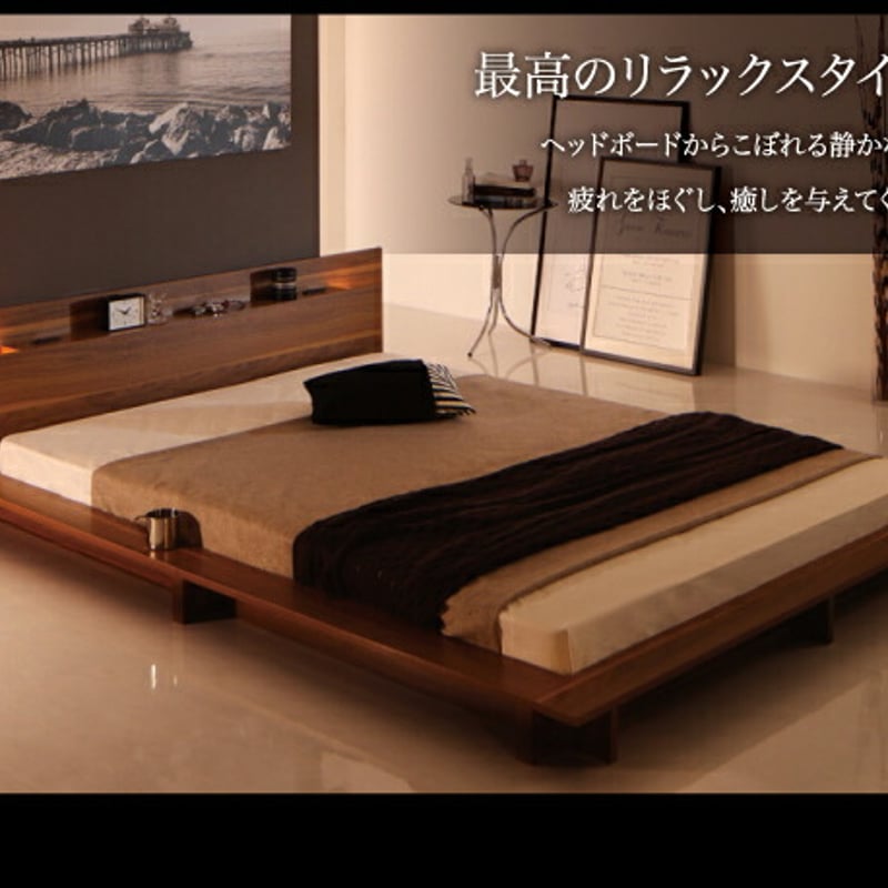 モダンライト•コンセント付き ローベッド モダンライト・コンセント付きローベッド Raine ライネ – precocirico