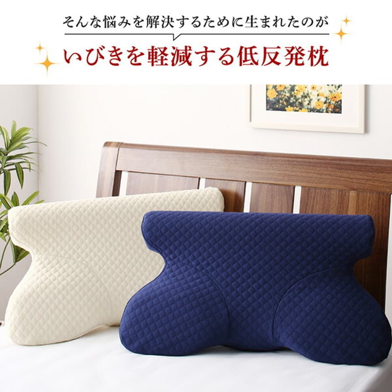 5WAY枕 いびき軽減低反発枕 睡眠の質を向上させるいびき軽減枕