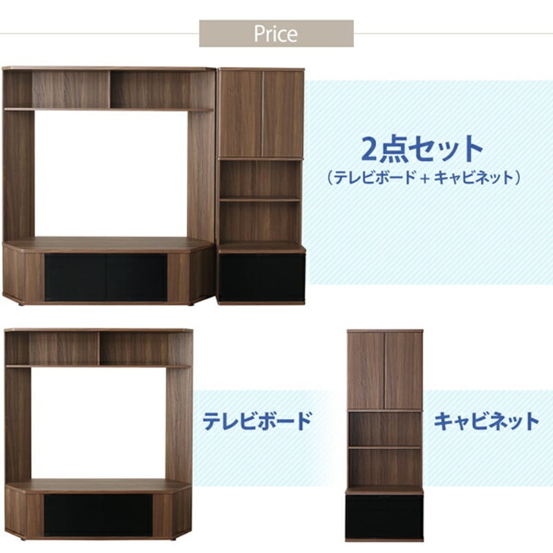 ハイタイプコーナーテレビボード コーナープラス Corner+ | Castle.of