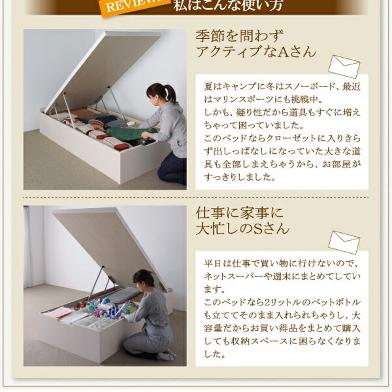 美草・日本製_大容量畳跳ね上げベッド Komero コメロ: セミダブル: 深 