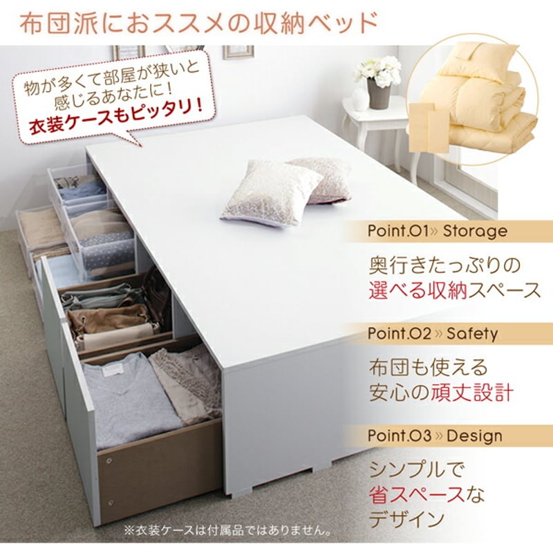 布団で寝られる大容量収納ベッド Semper センペール: セミダブル: 薄型