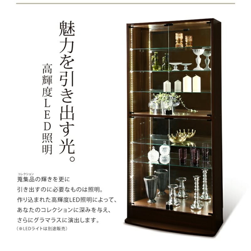 上部ライト付き コレクション収納棚 楽天市場】コレクションケース LED 