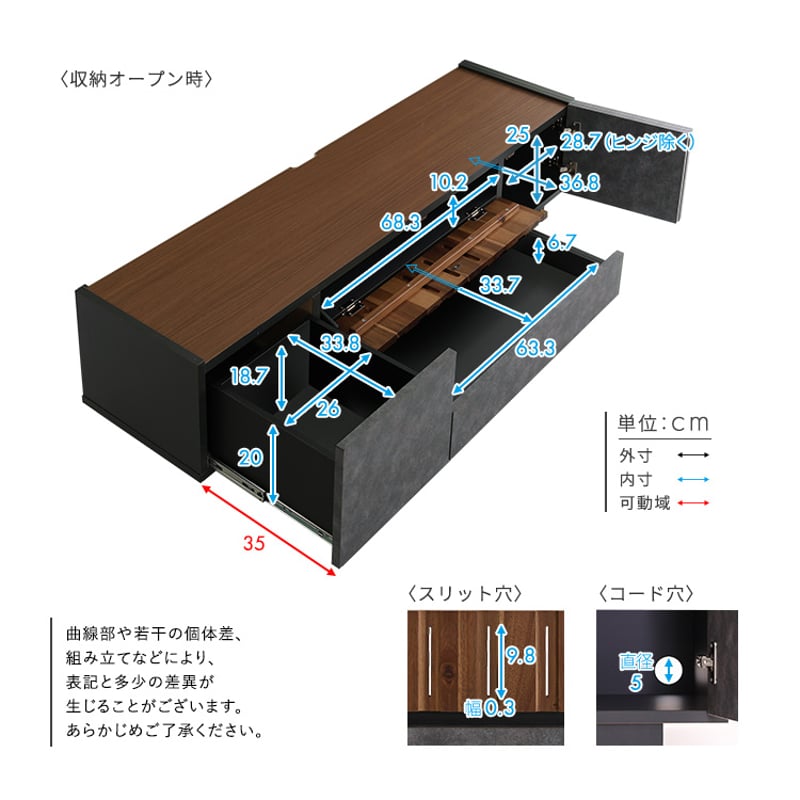 モルタル調×木目 モダンテイストなテレビ台 140cm幅 | Castle.of.north