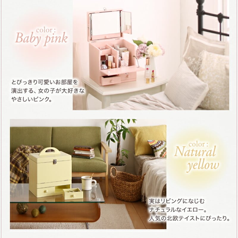 三面鏡付き カラフル木製メイクボックス | Castle.of.north