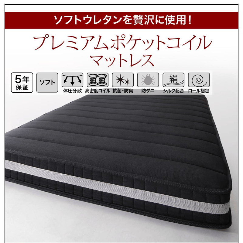 棚・コンセント付きフロアベッド Verhill ヴェーヒル: セミダブル